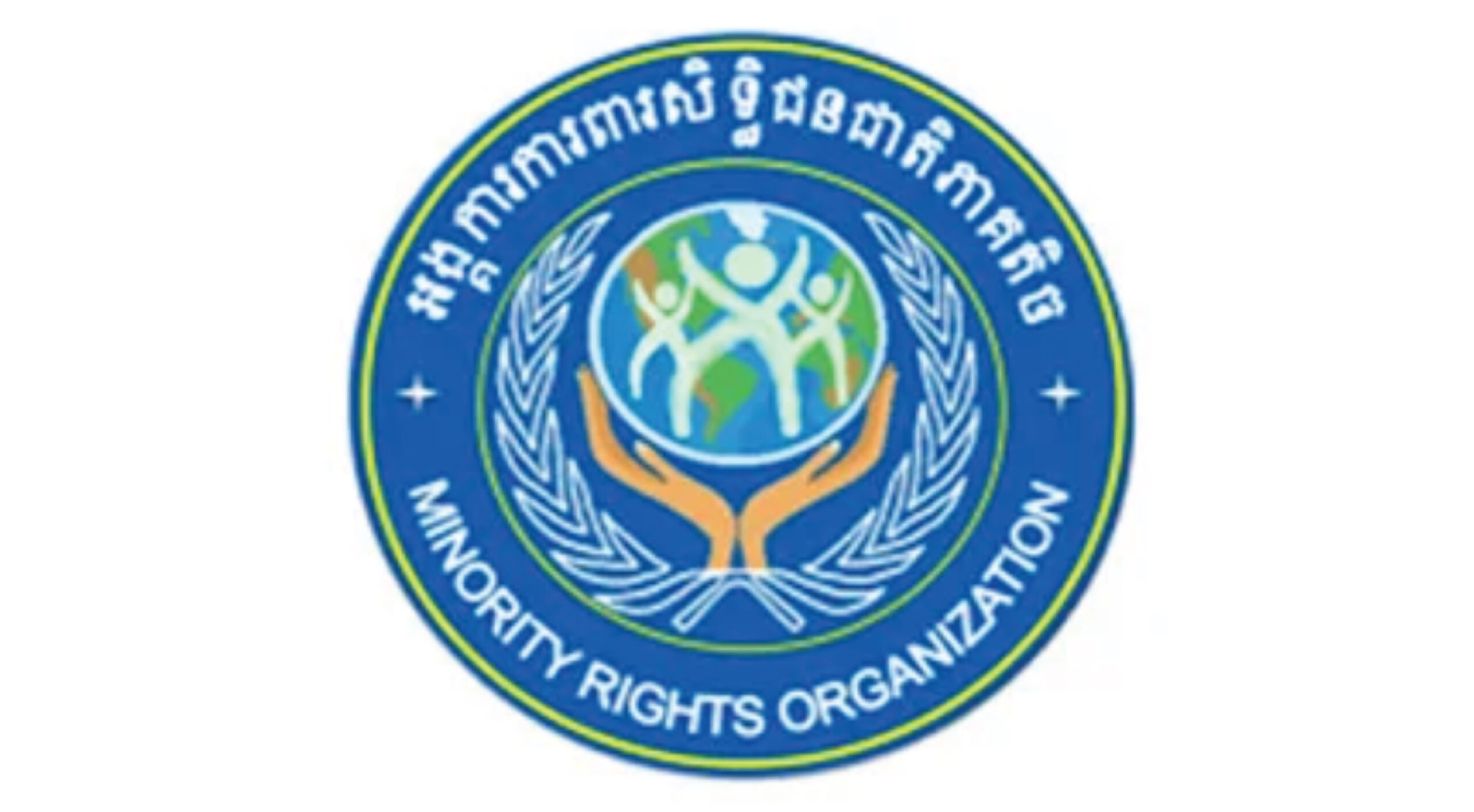 Minority Rights Organization