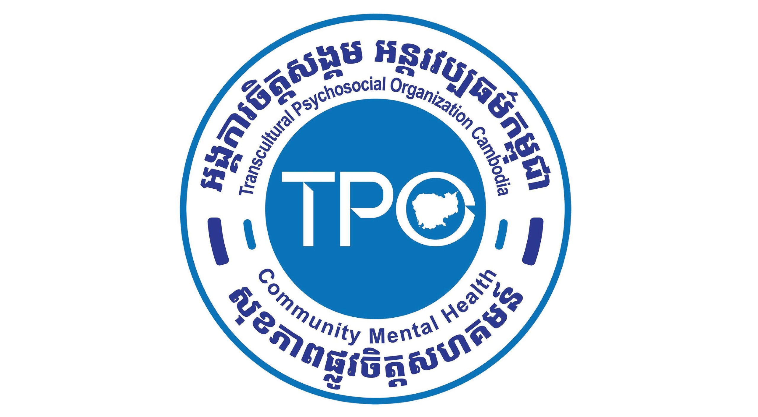 Transcultural Psycosocial Organization