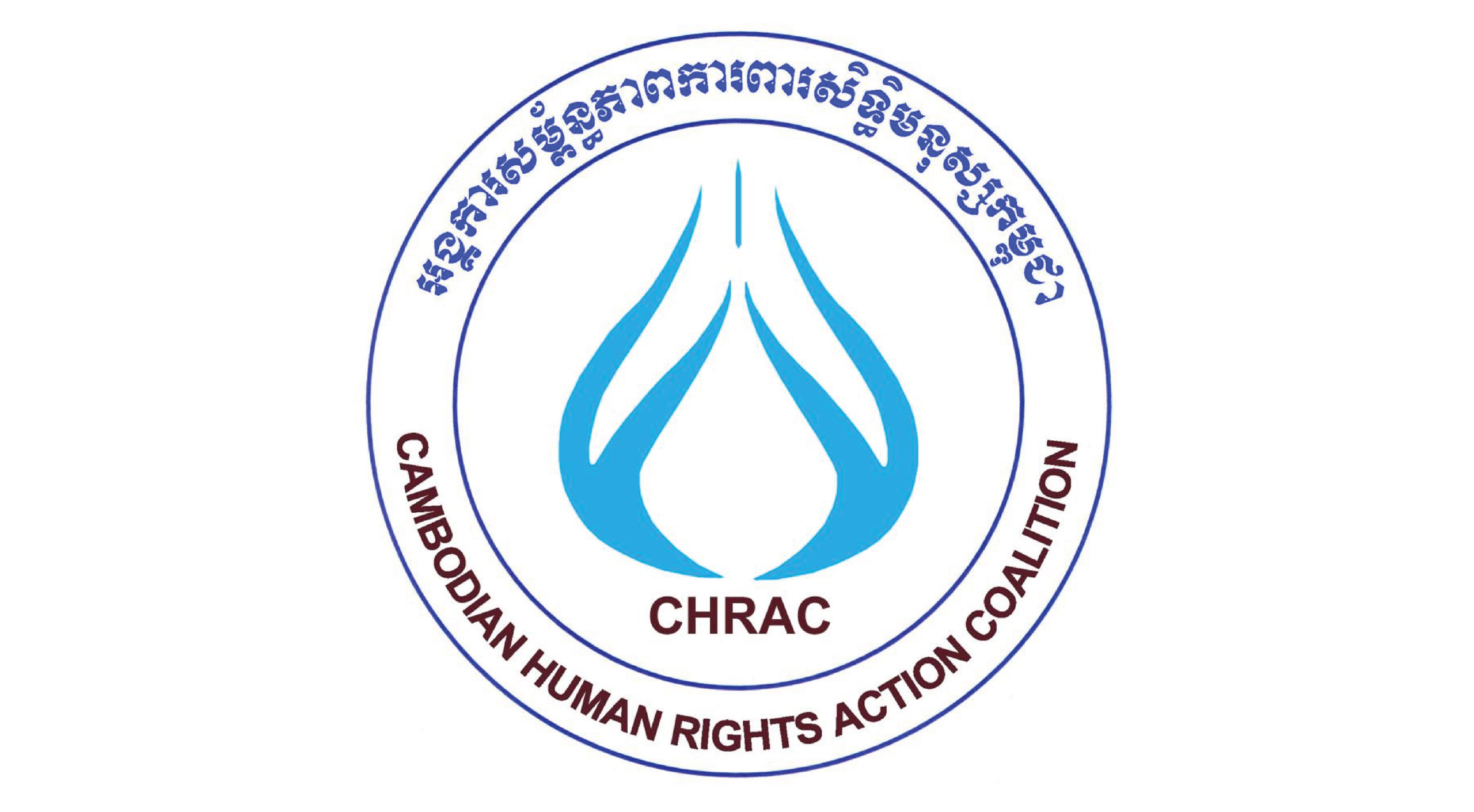 Cambodian Human Rights Action Committee