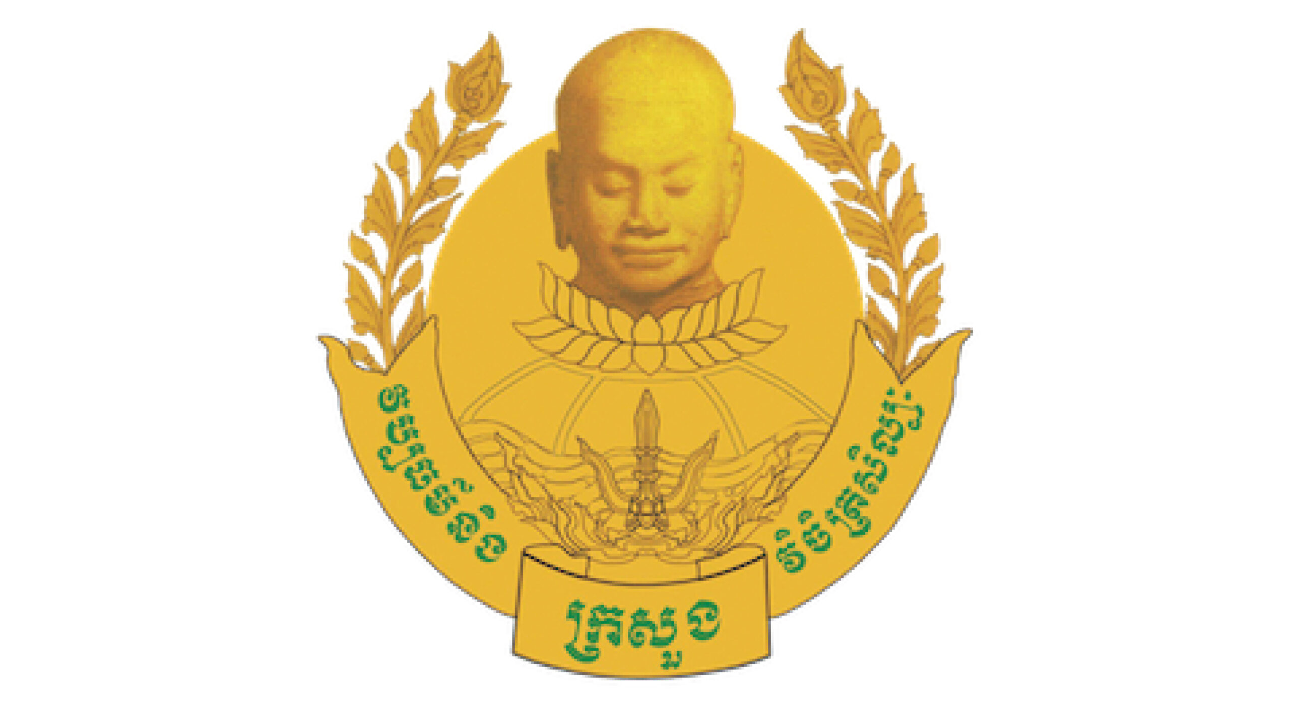 Ministry of Culture and Fine Arts