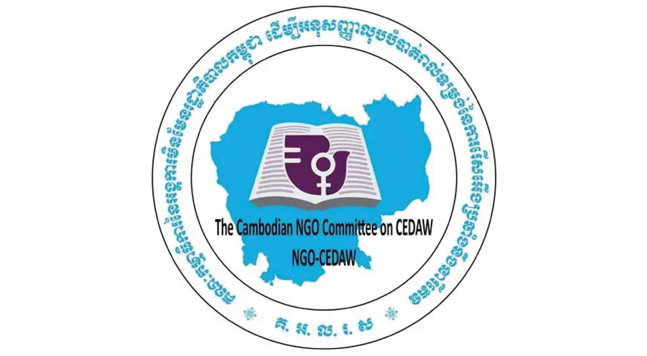 NGO CEDAW