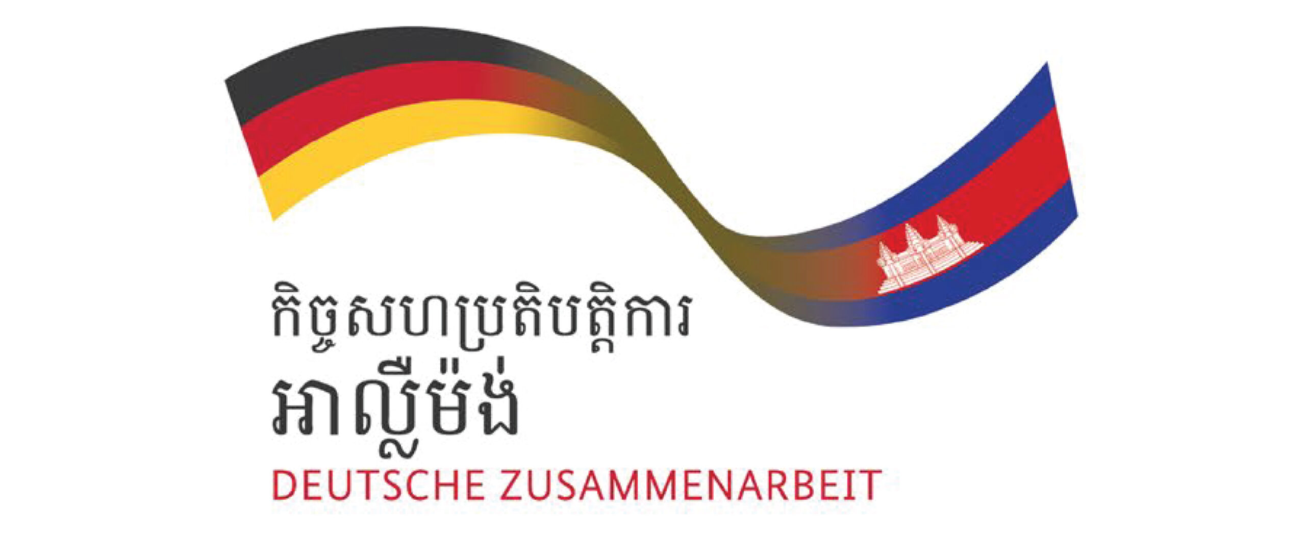 German International Cooperation in Cambodia