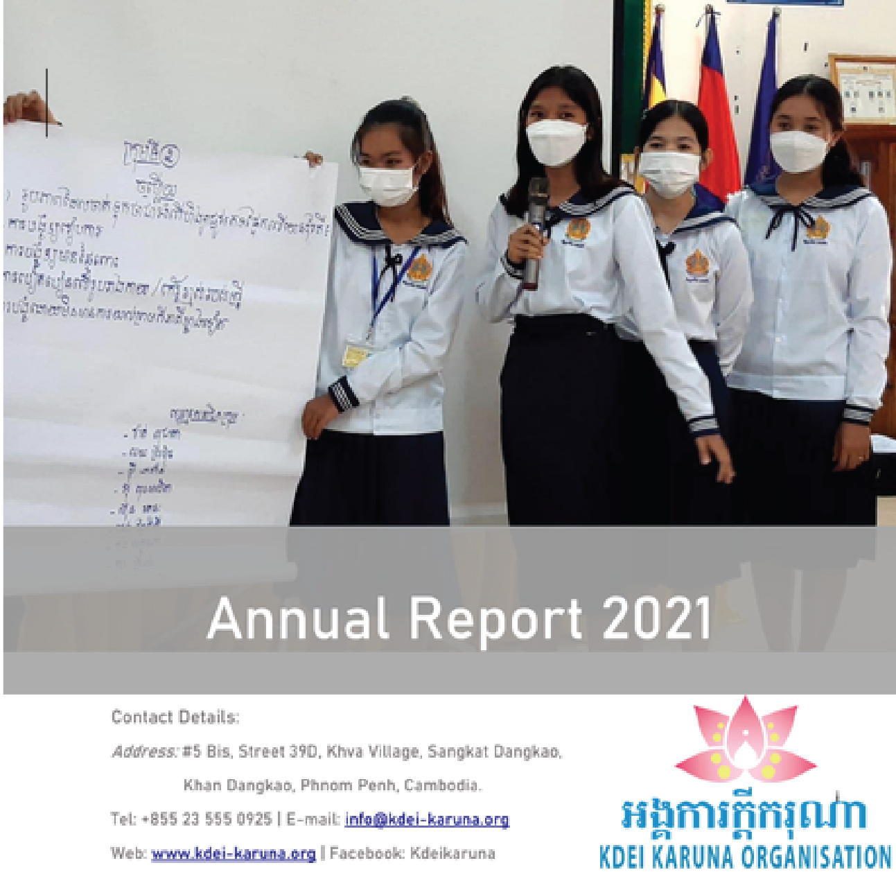 Annual Report 2021