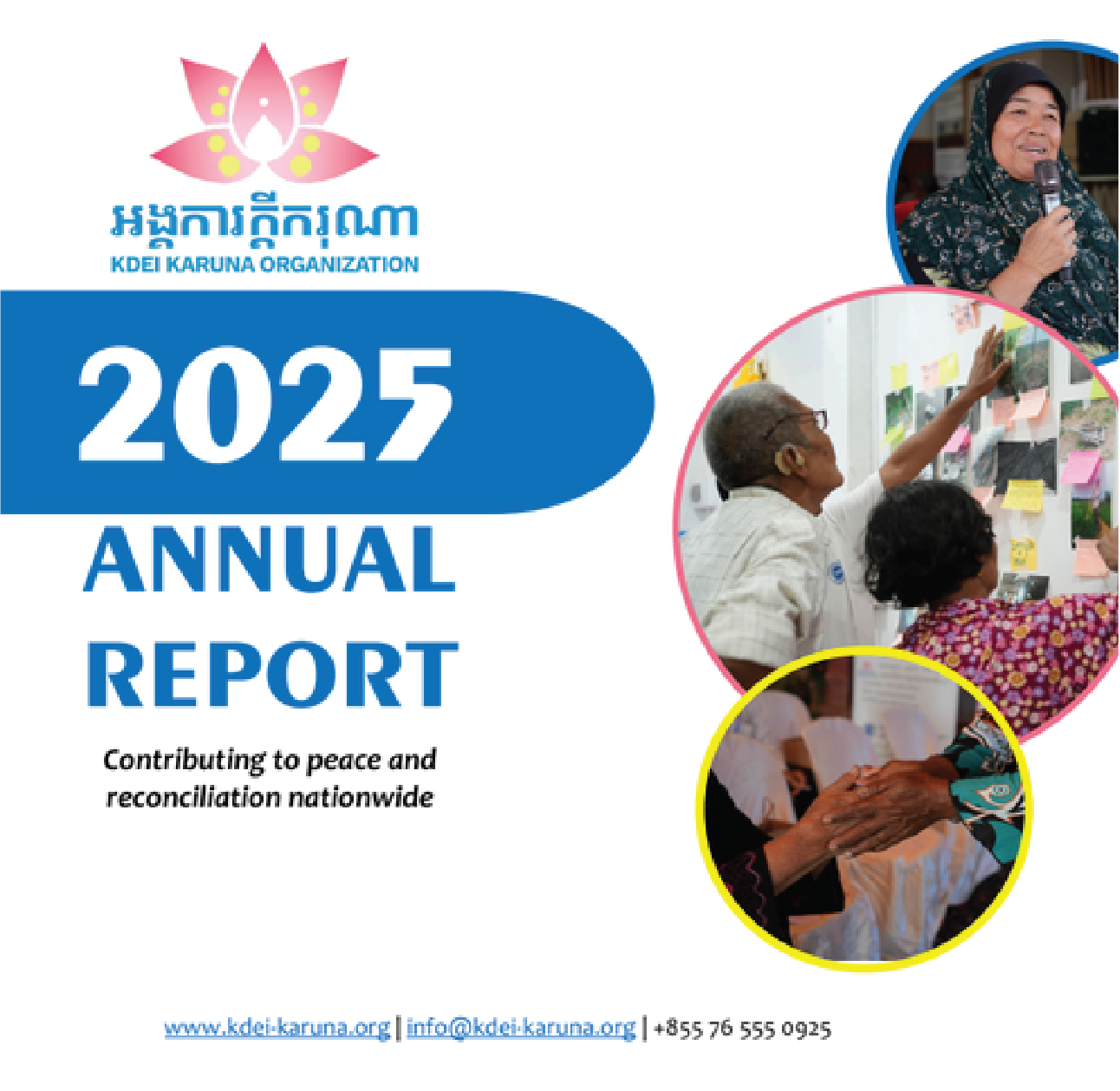 Annual Report 2025