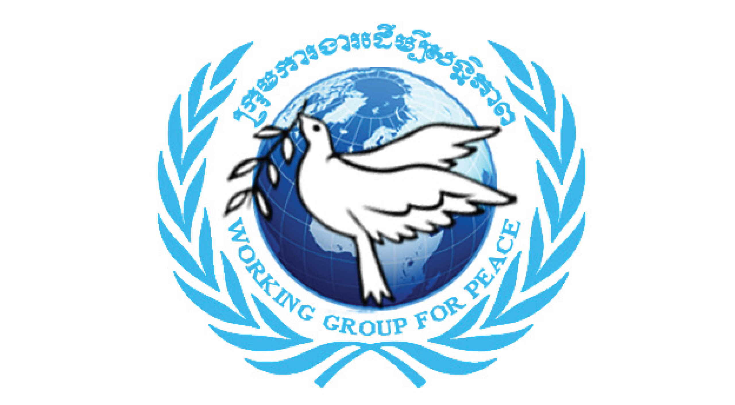 Working Group for Peace